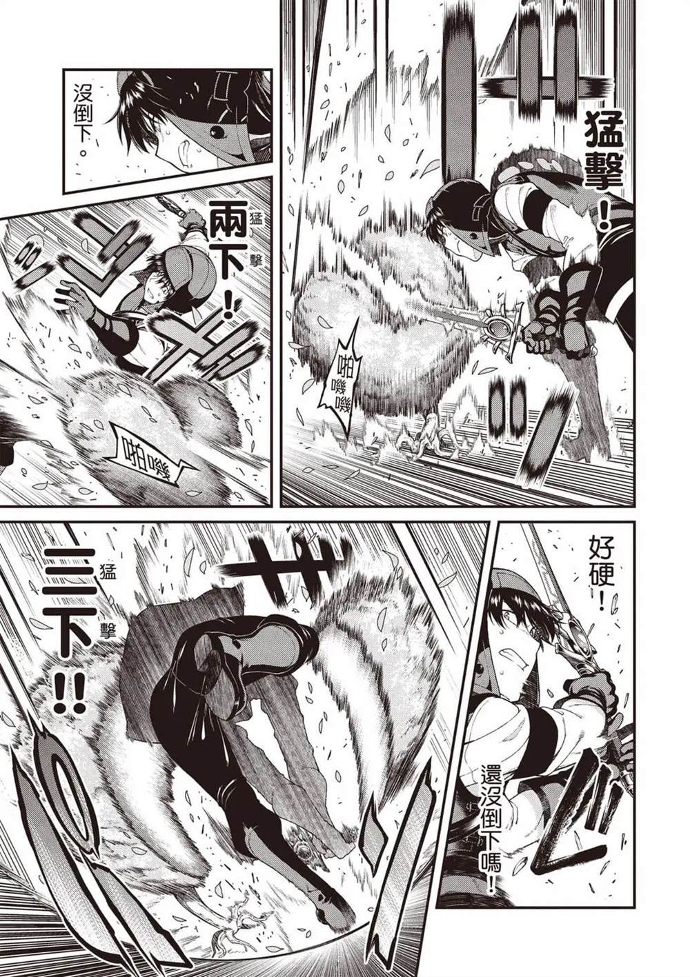 第156页