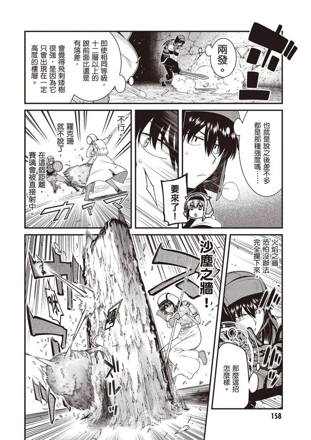 第159页