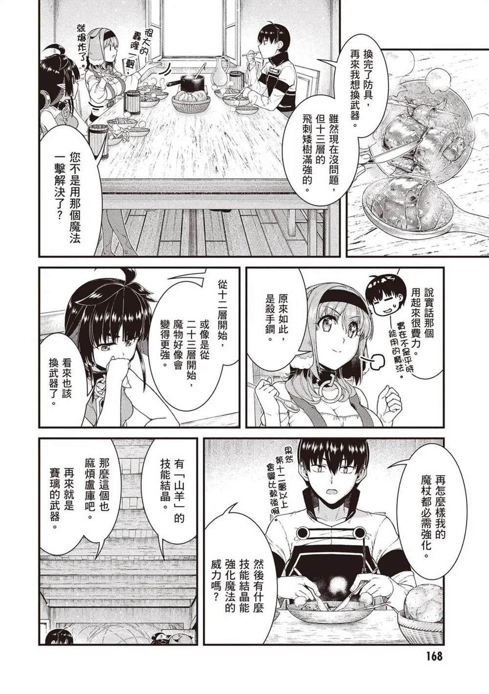 第169页