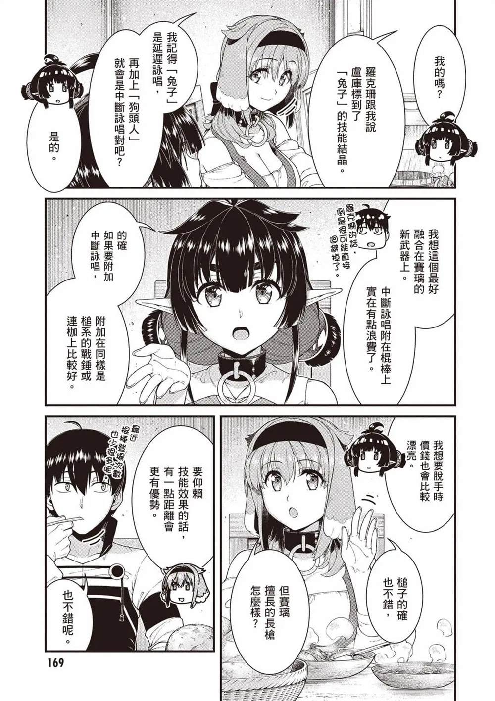 第170页