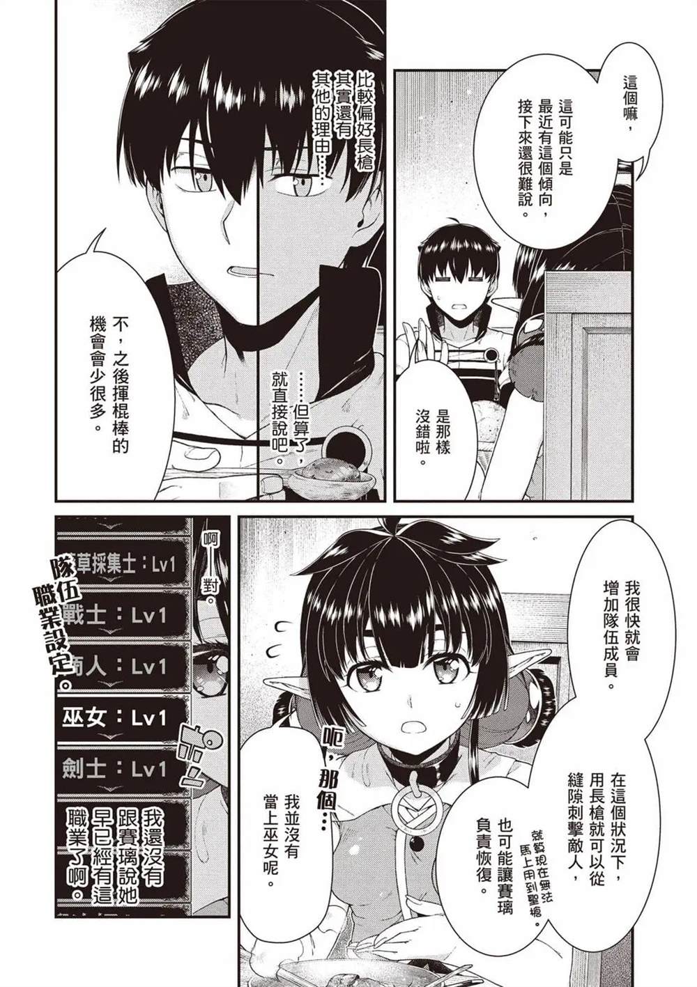 第171页