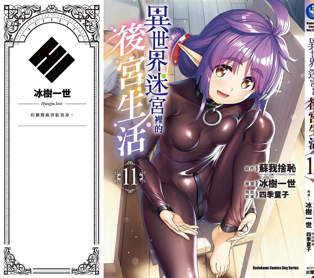 第178页