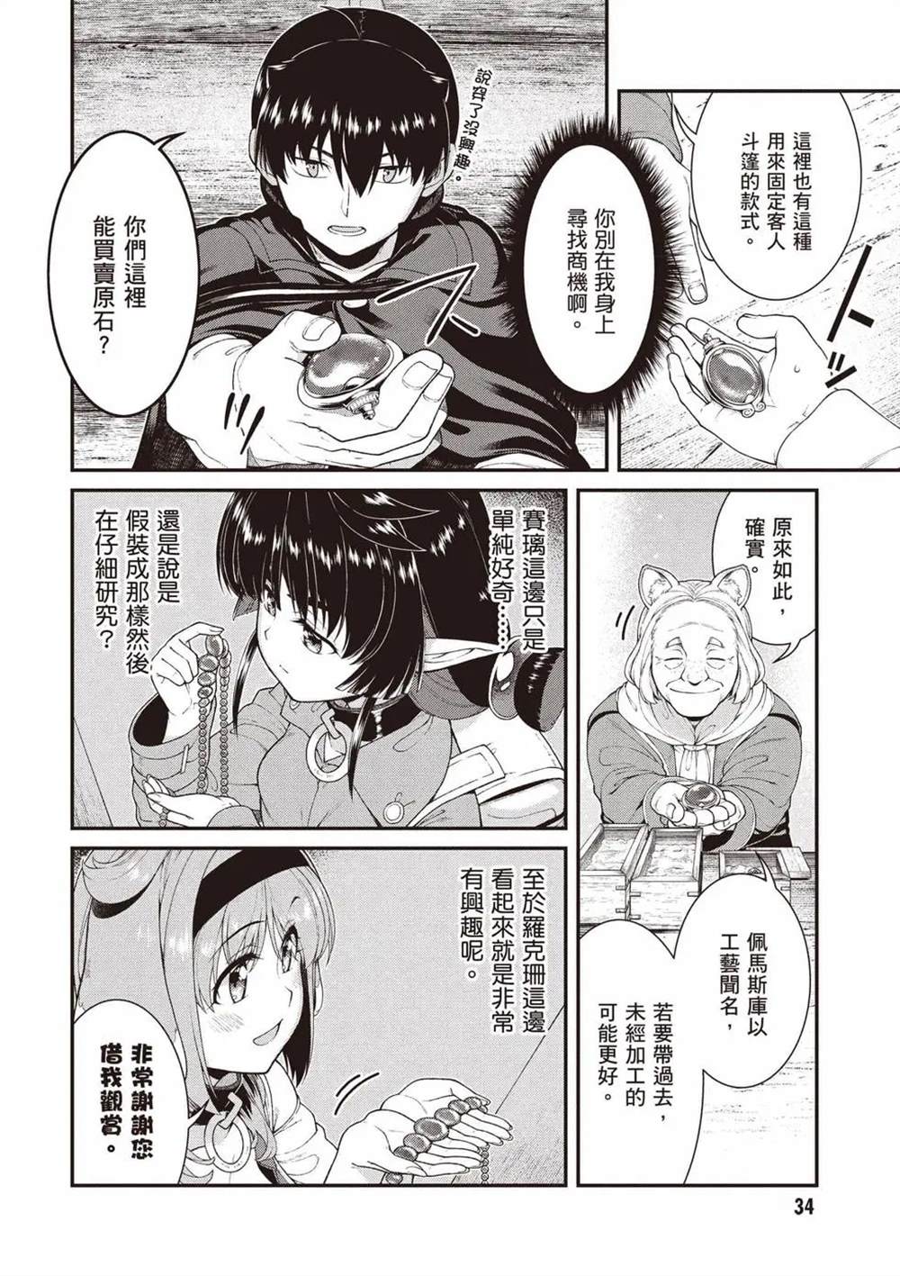 第35页