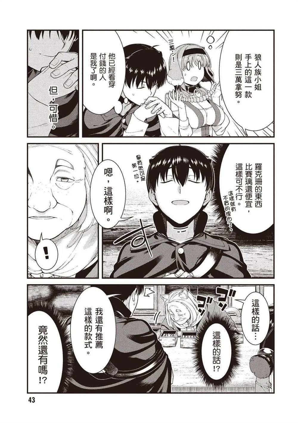 第44页