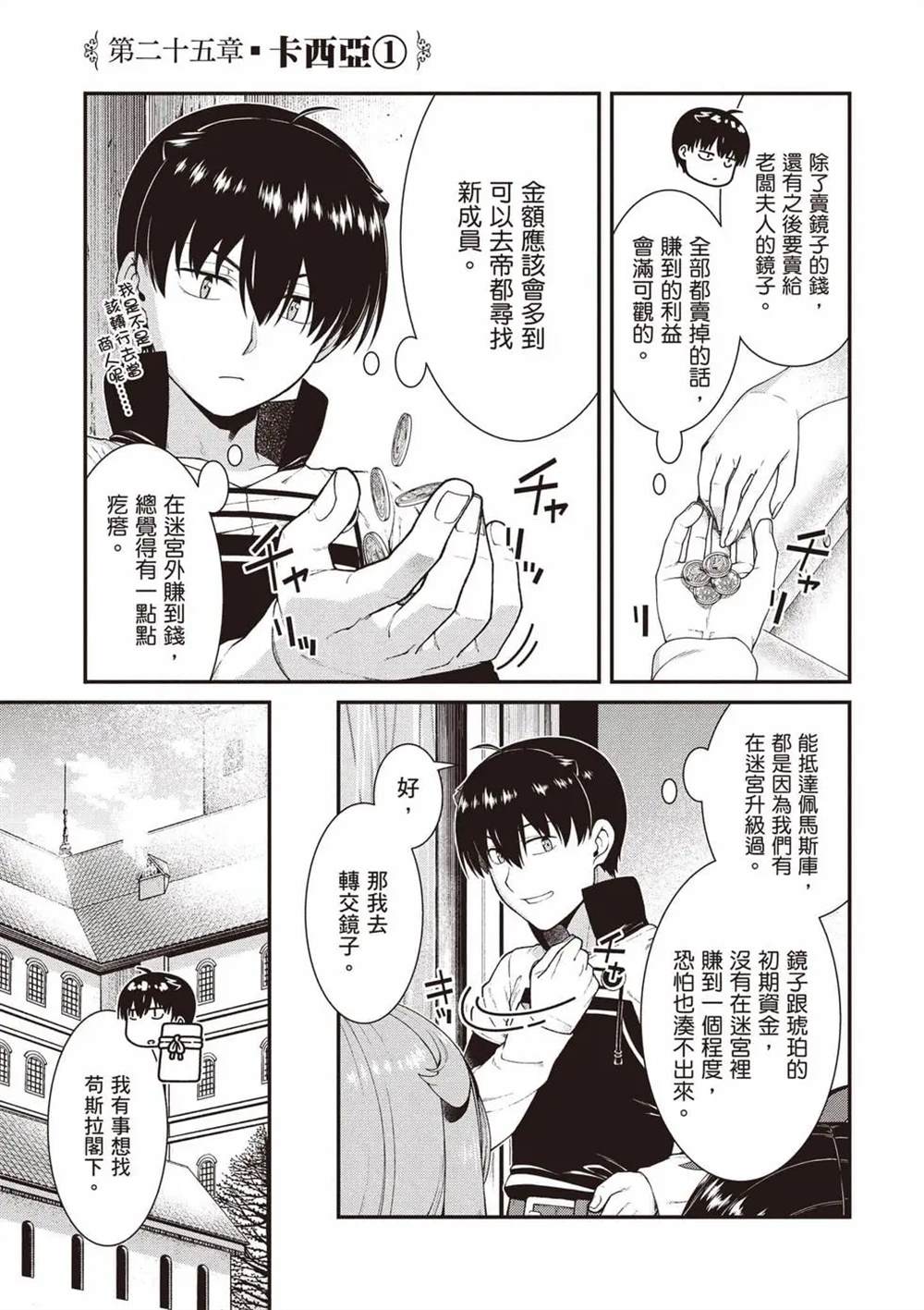 第58页