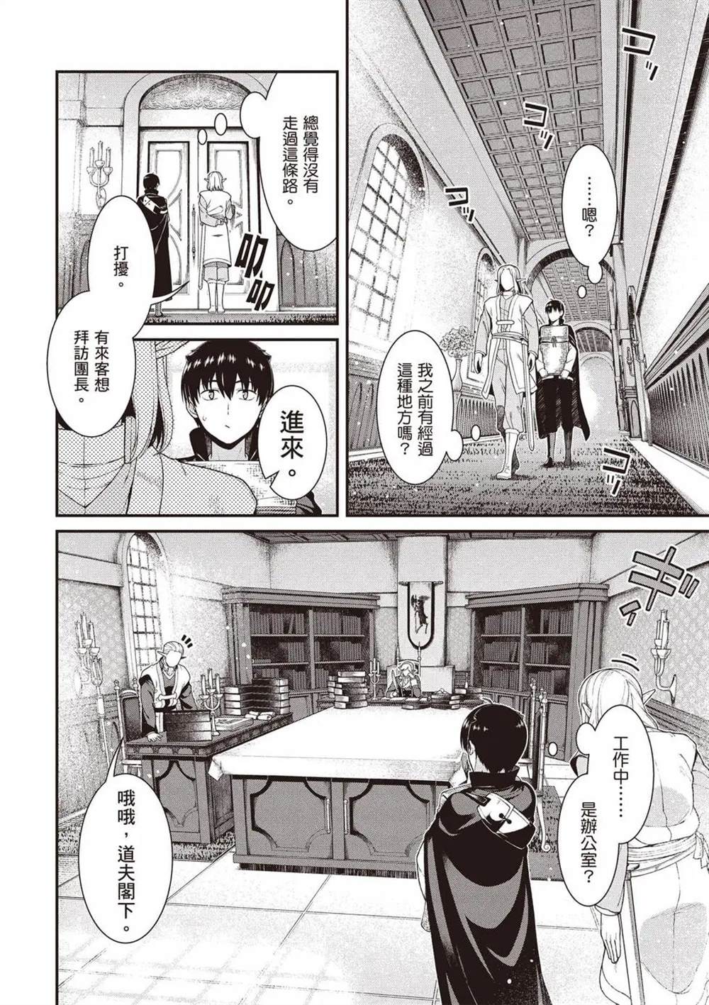 第59页