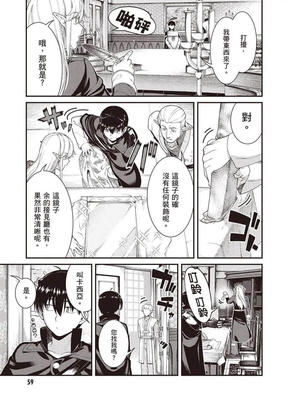 第60页