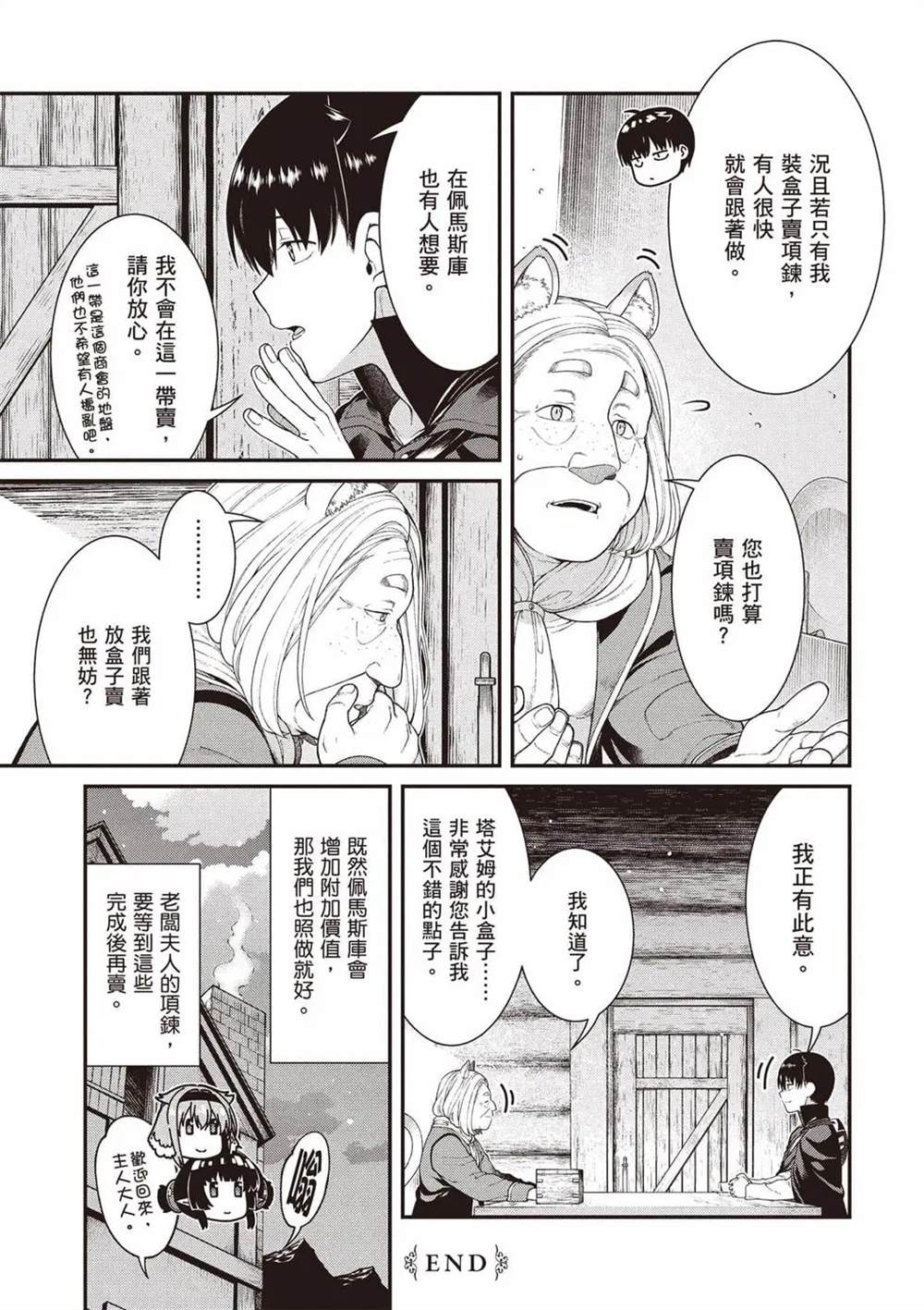 第70页