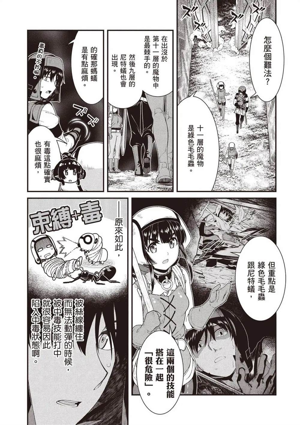 第76页