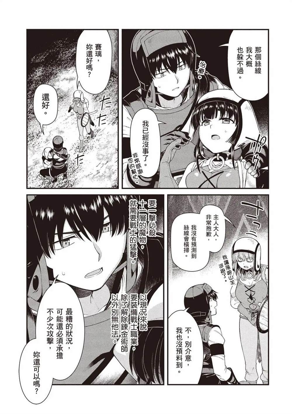 第84页
