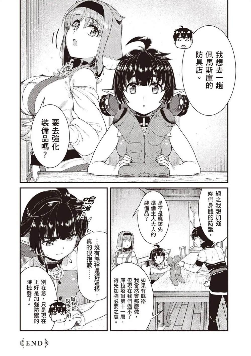 第87页