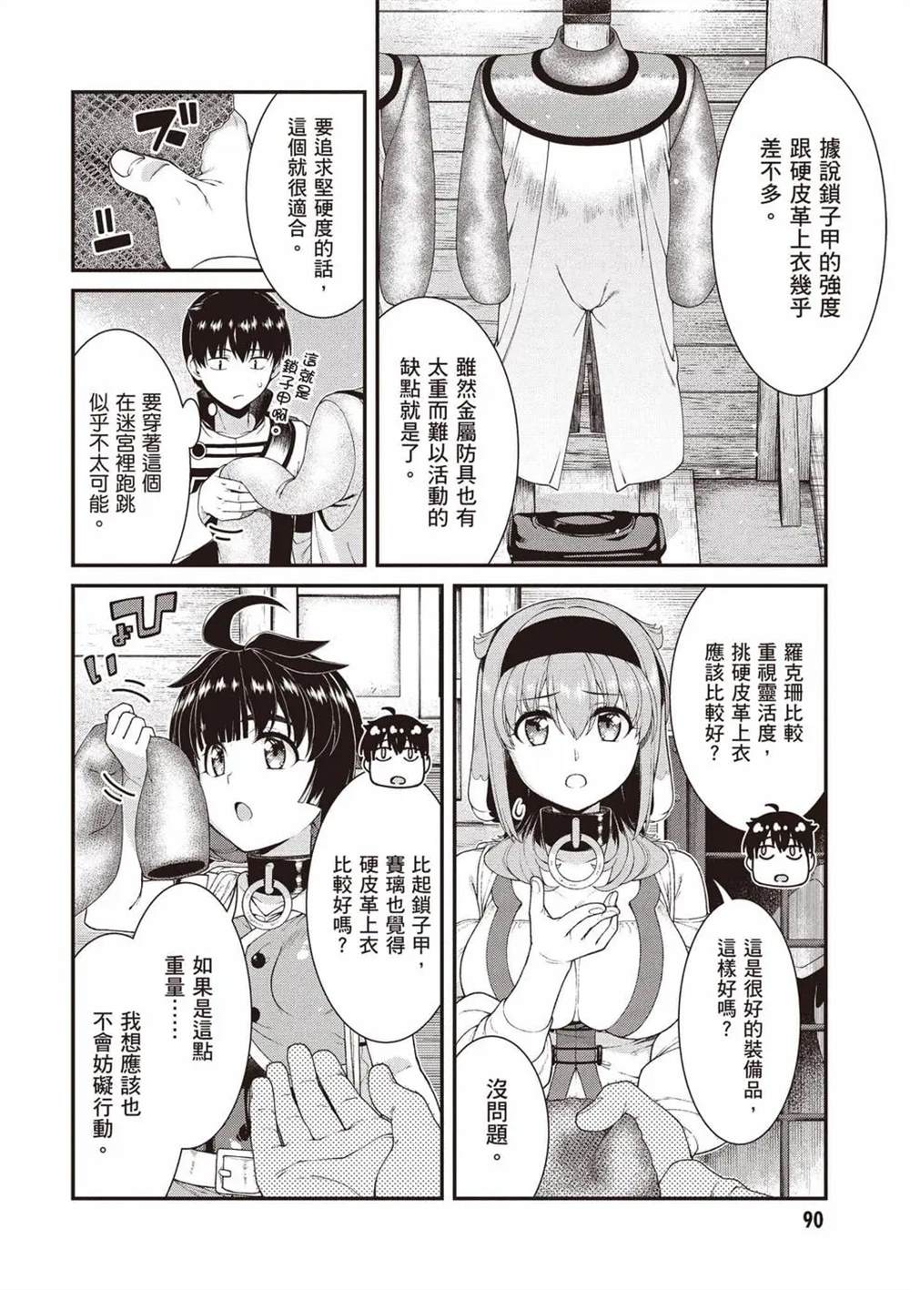 第91页