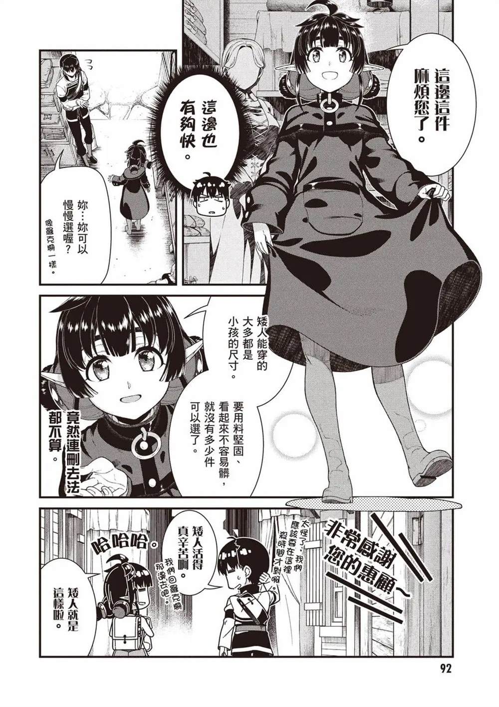 第93页