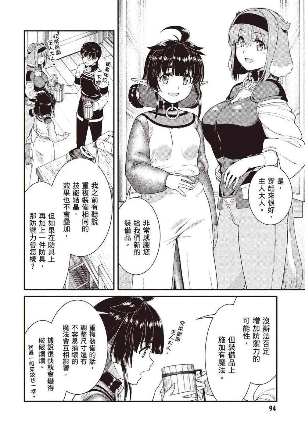 第95页
