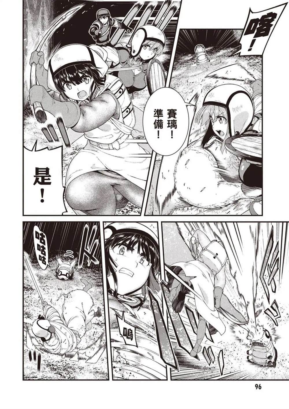 第97页