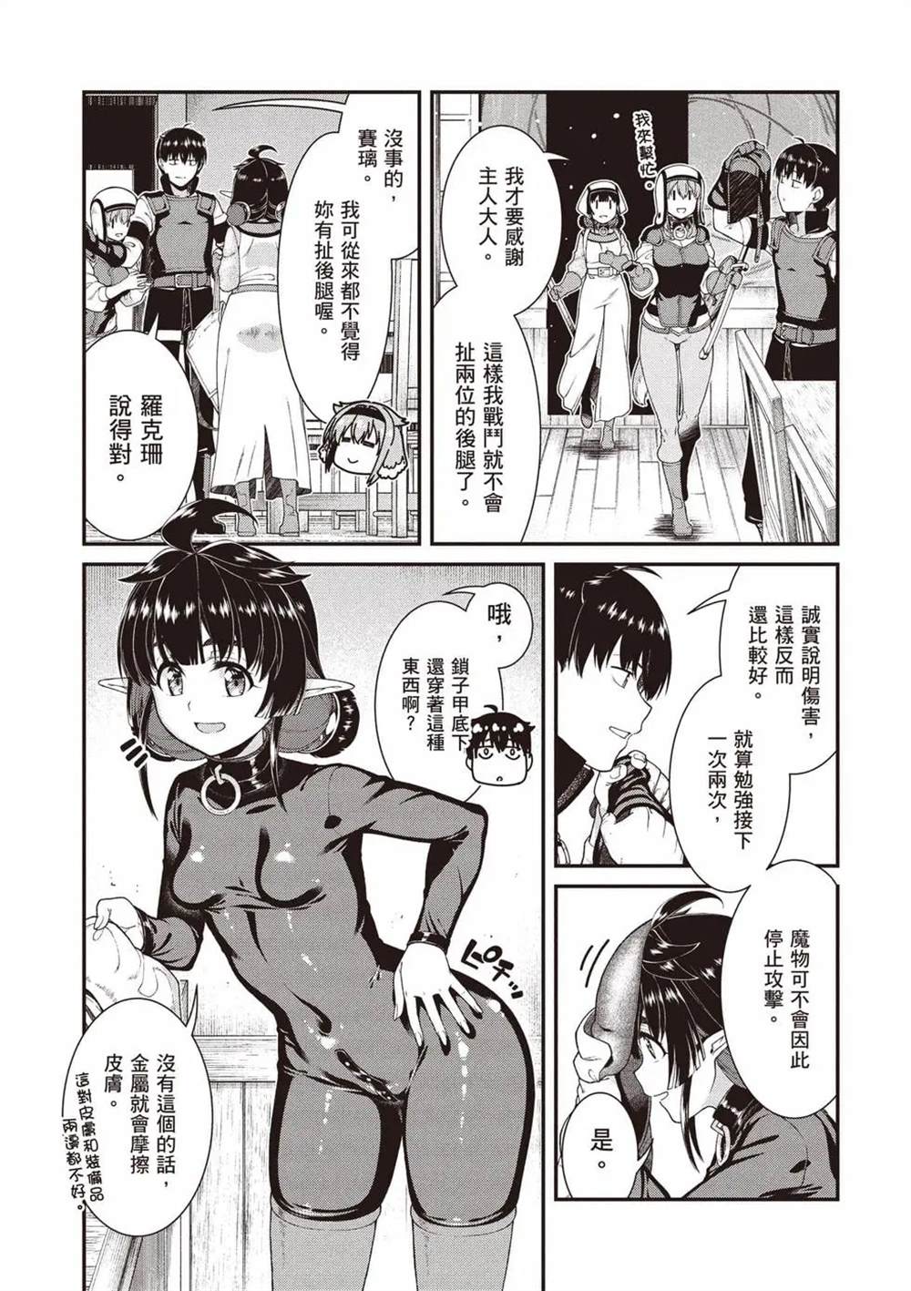 第100页