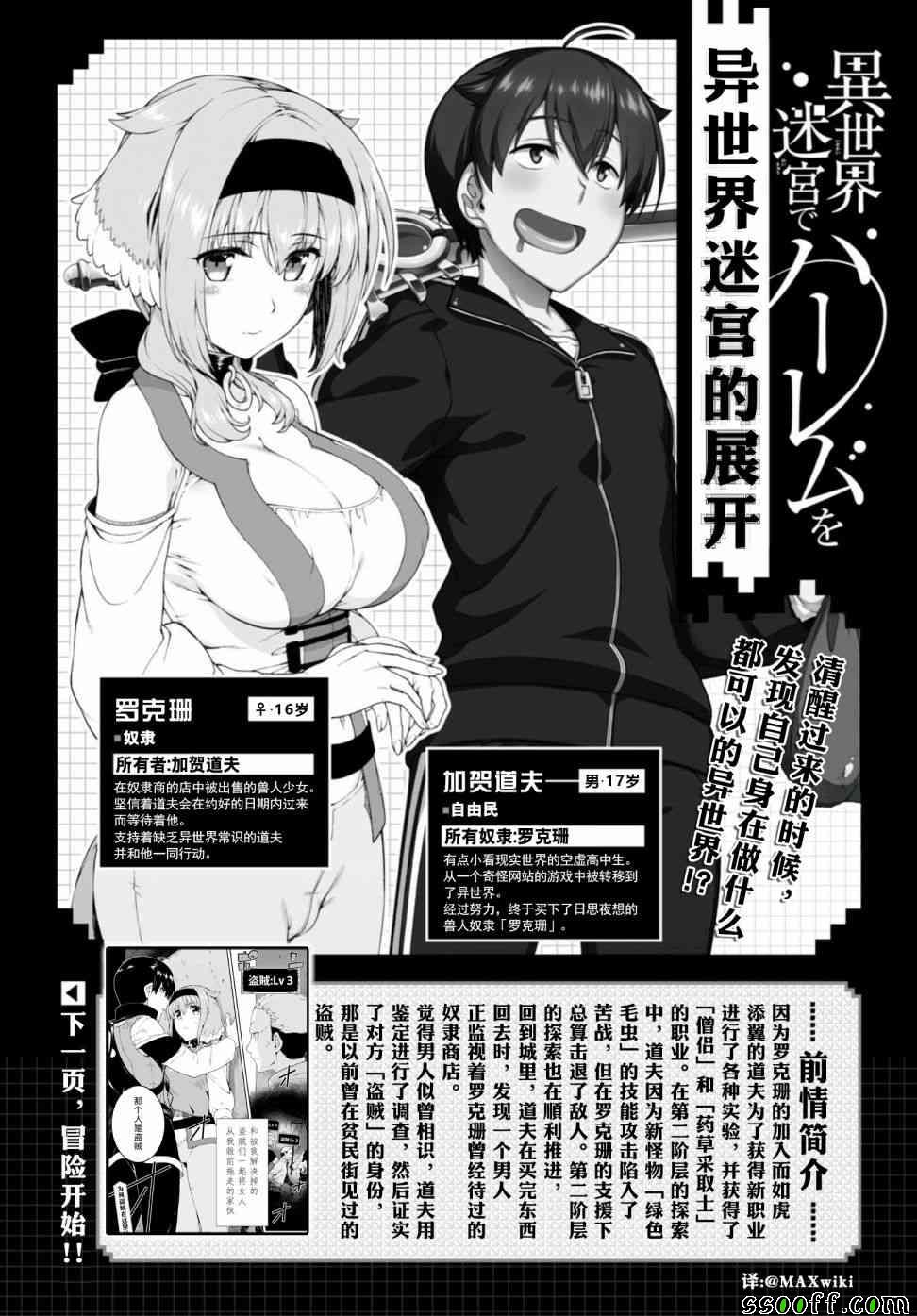 第2页