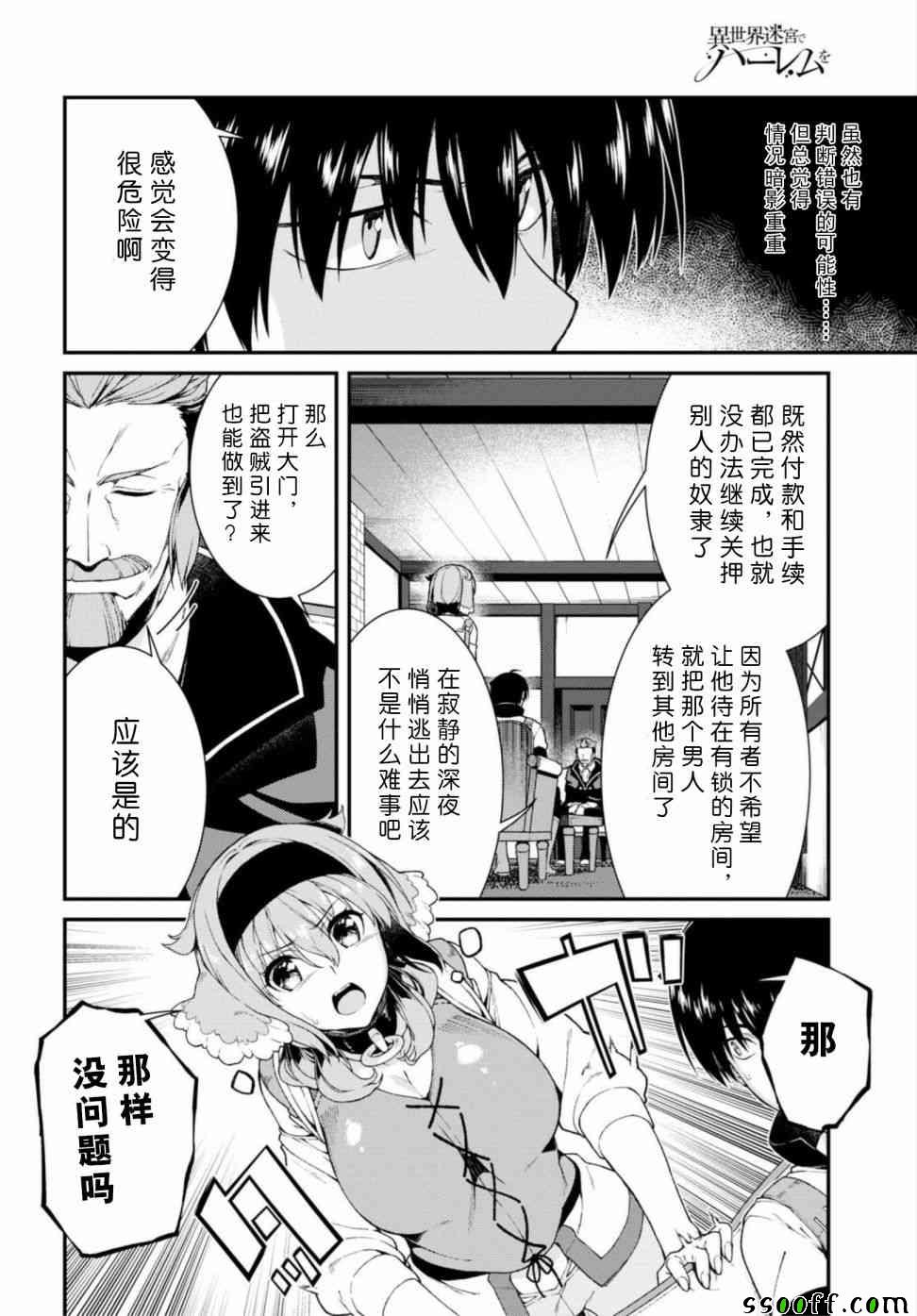 第14页