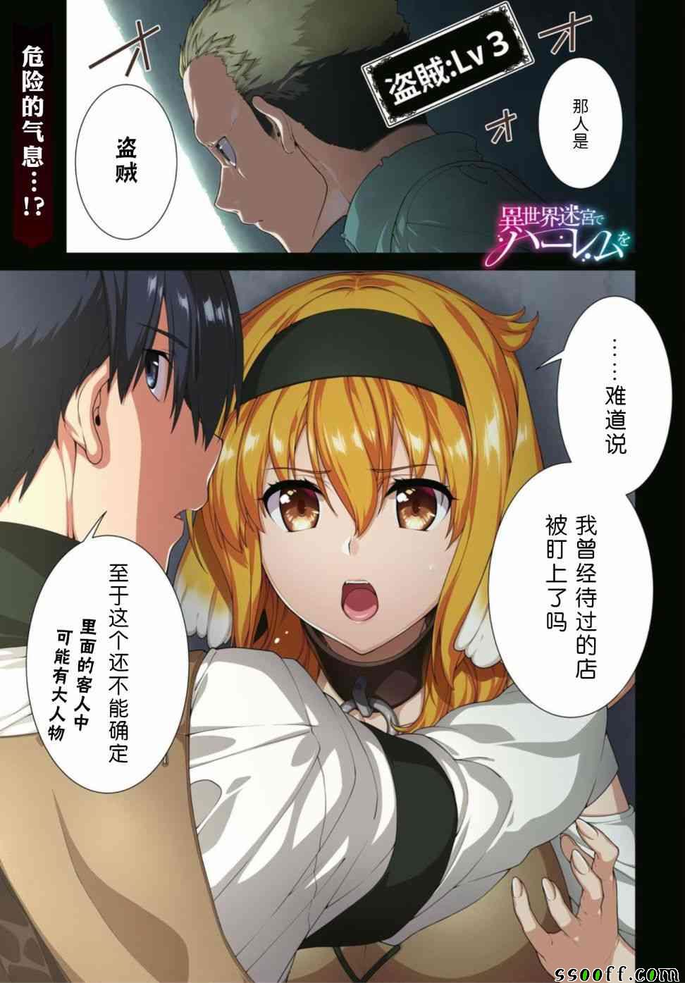 第3页