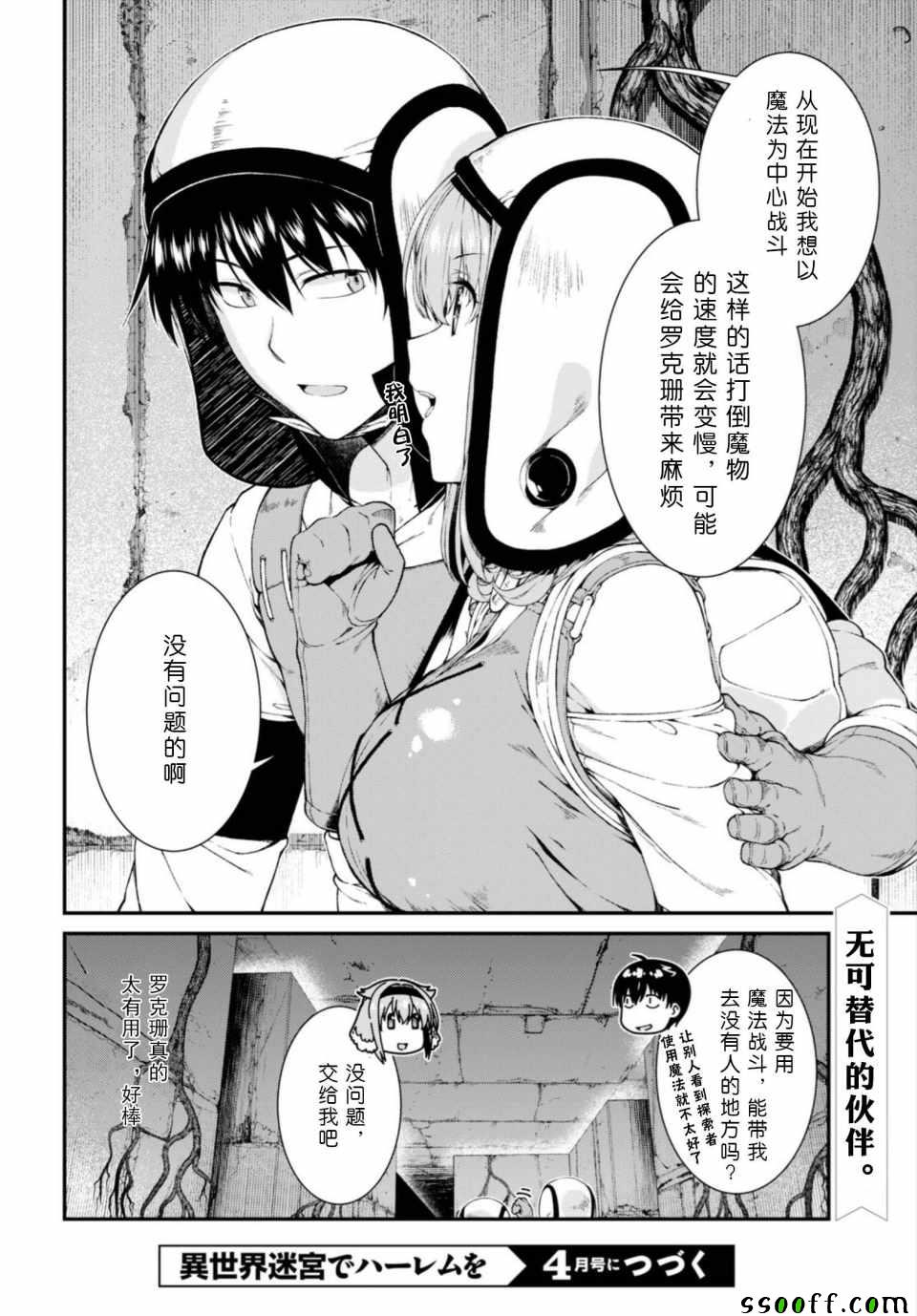 第26页