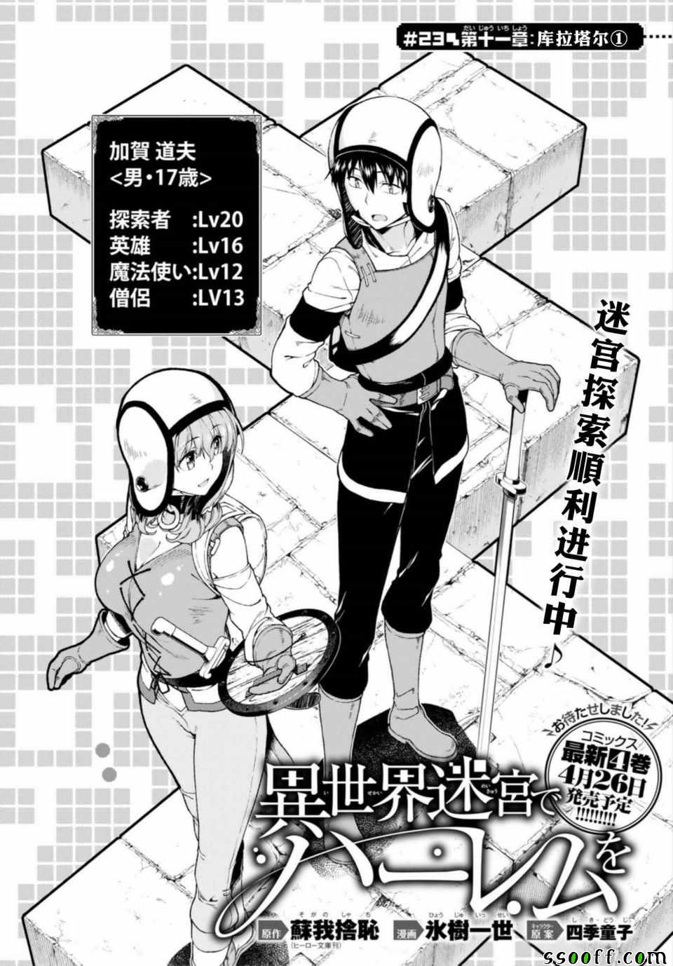 第2页