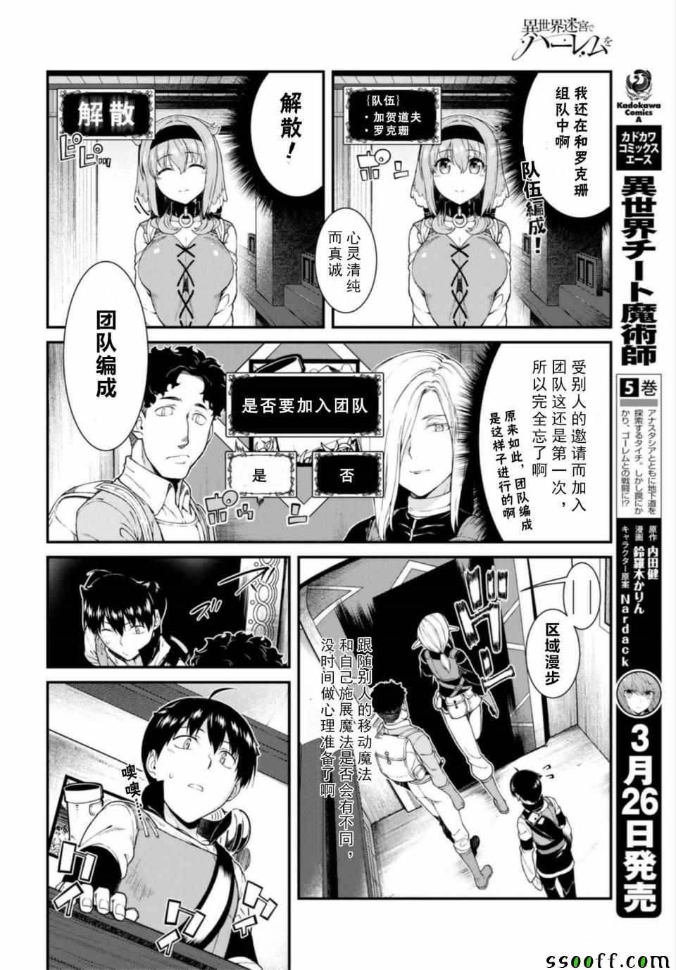 第22页