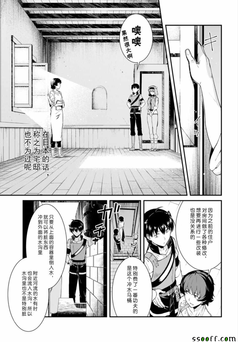 第18页