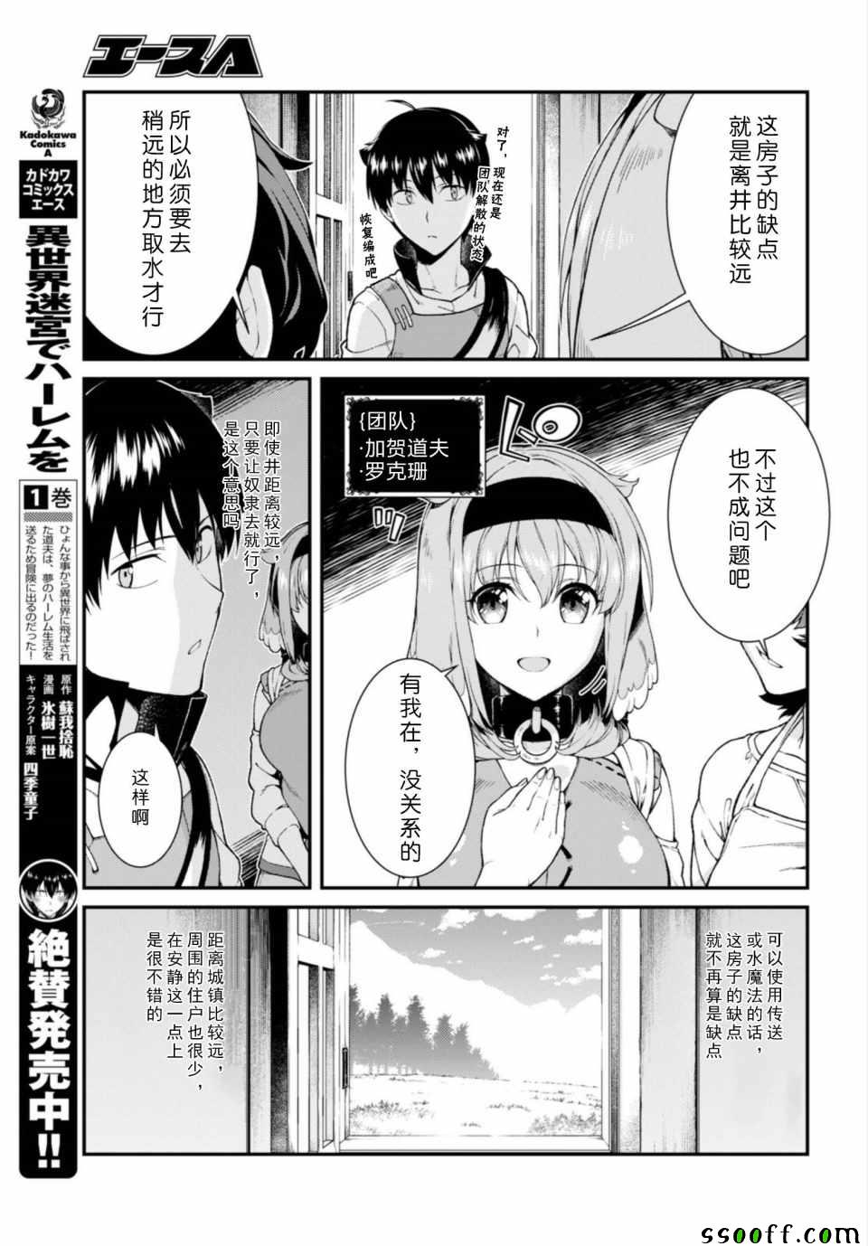 第22页