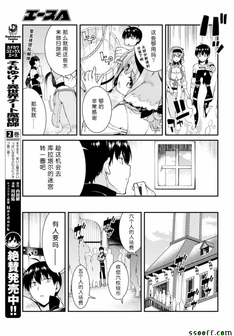 第16页