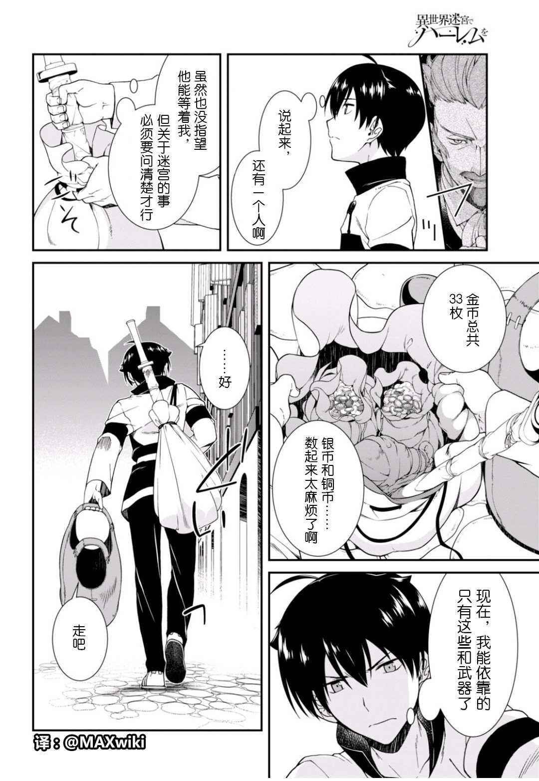 第21页