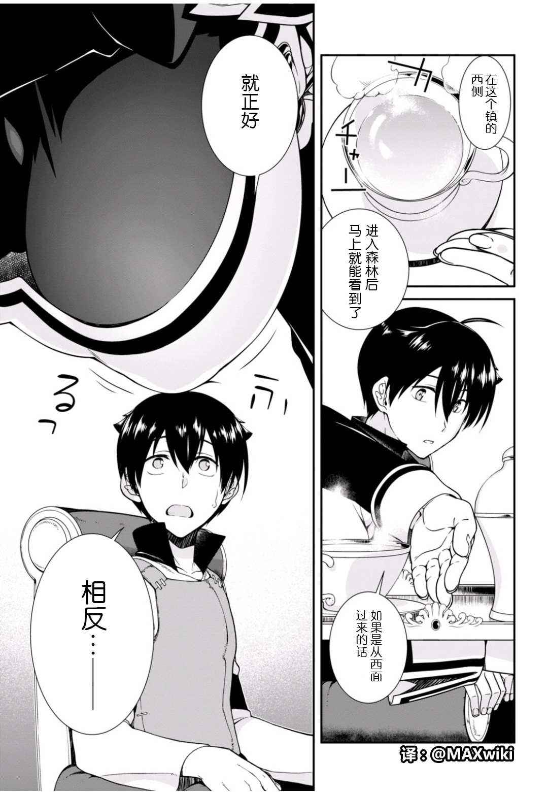 第24页