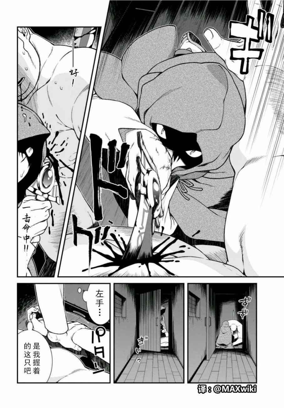 第26页