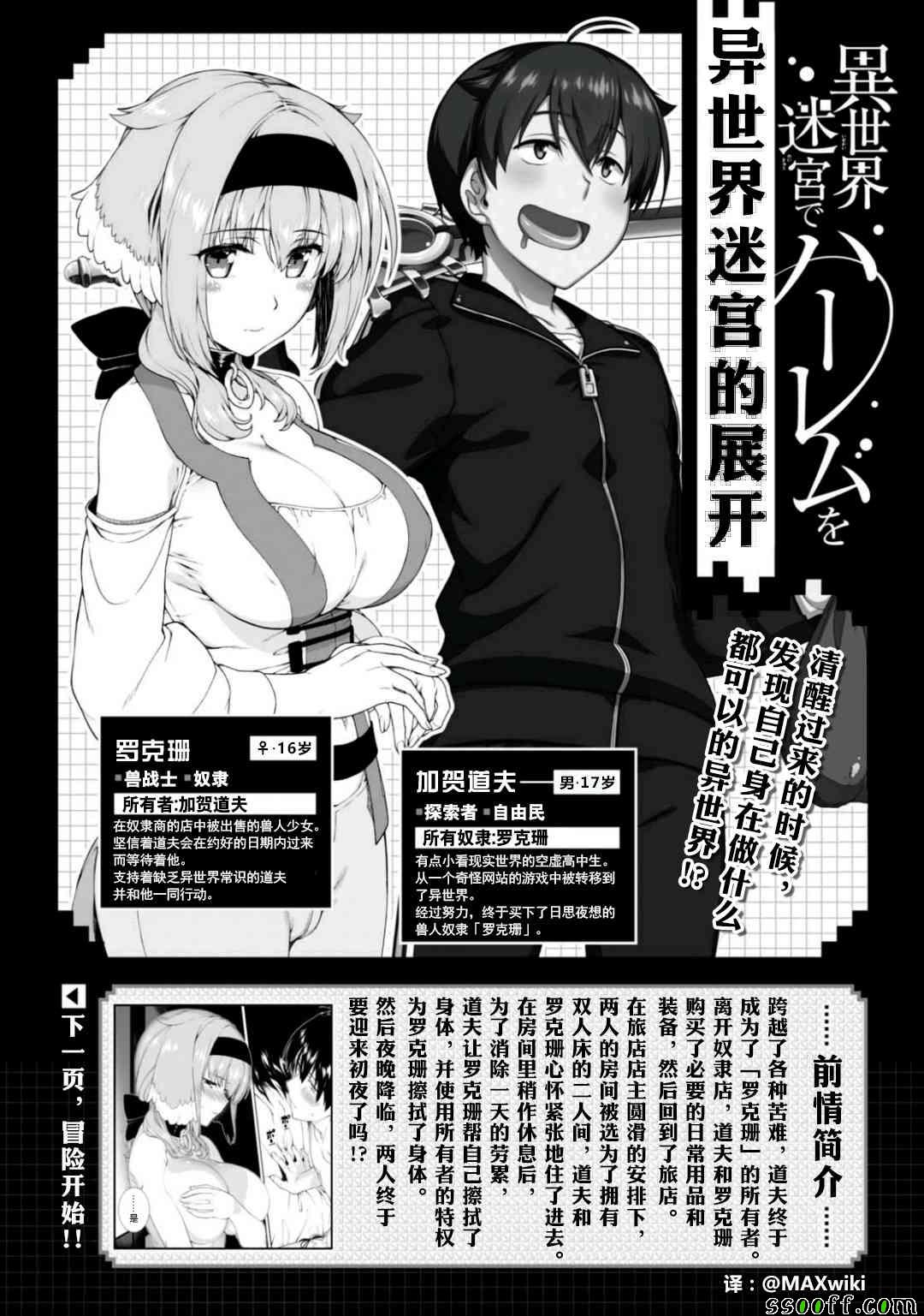 第1页