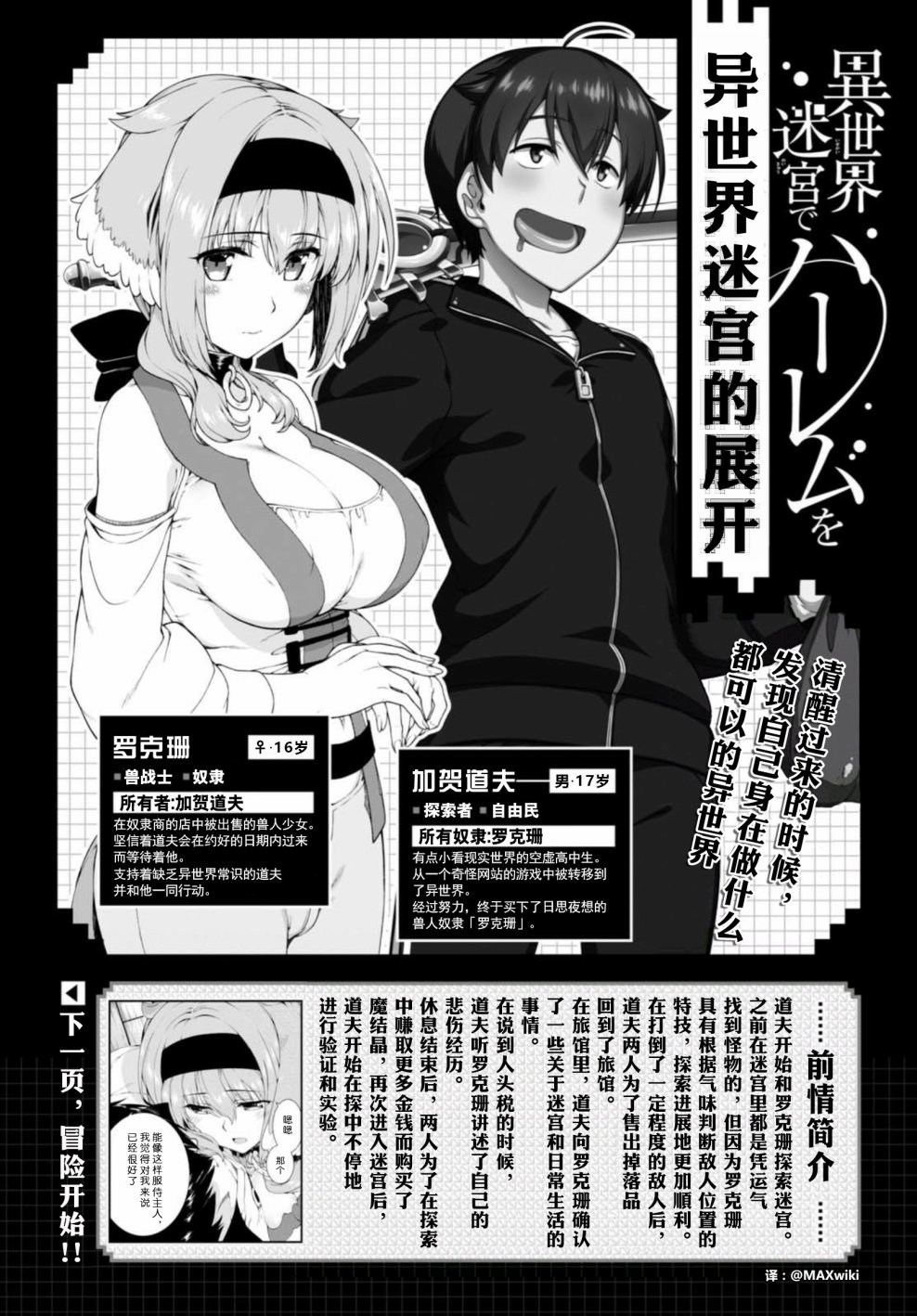 第1页