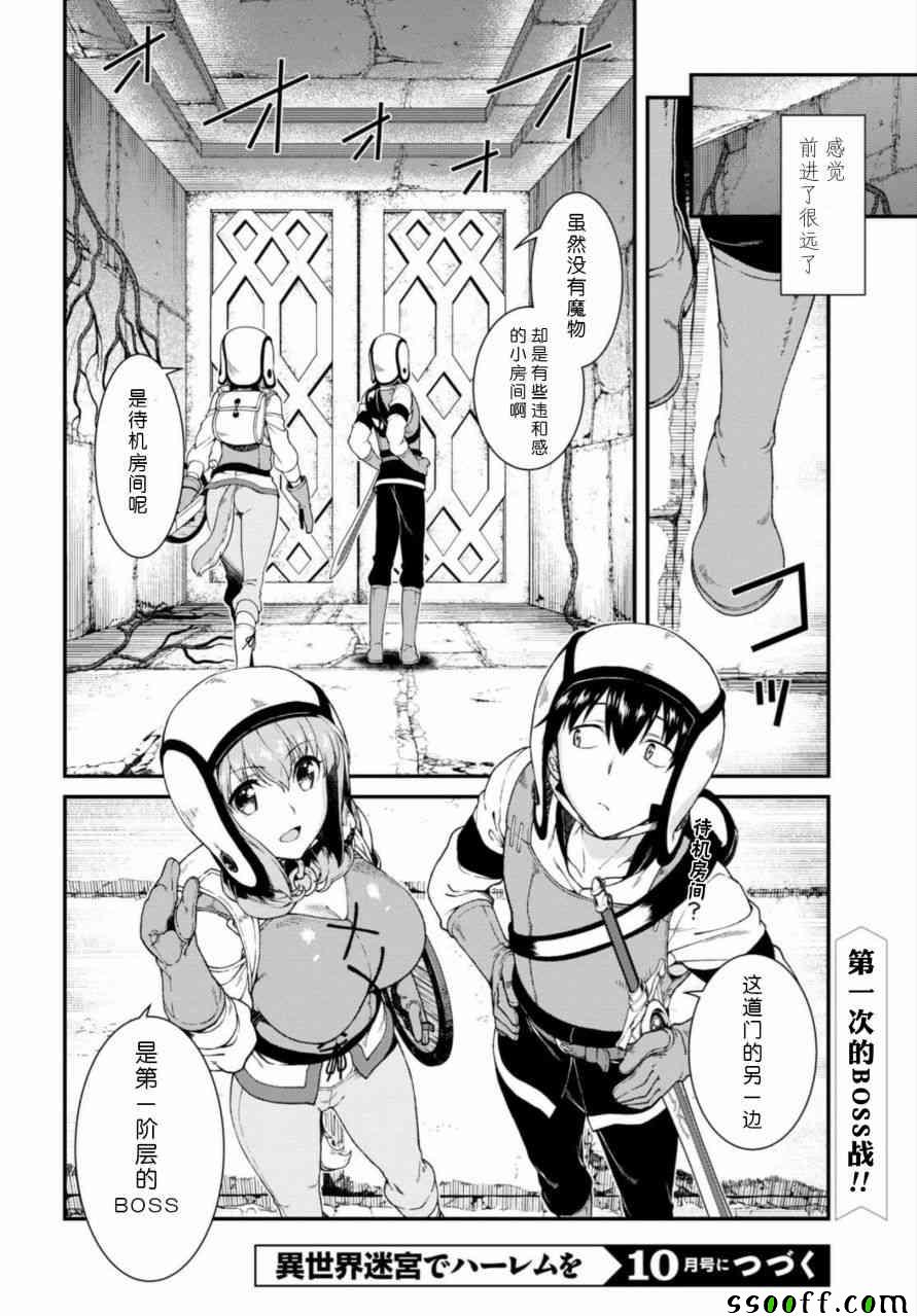 第33页