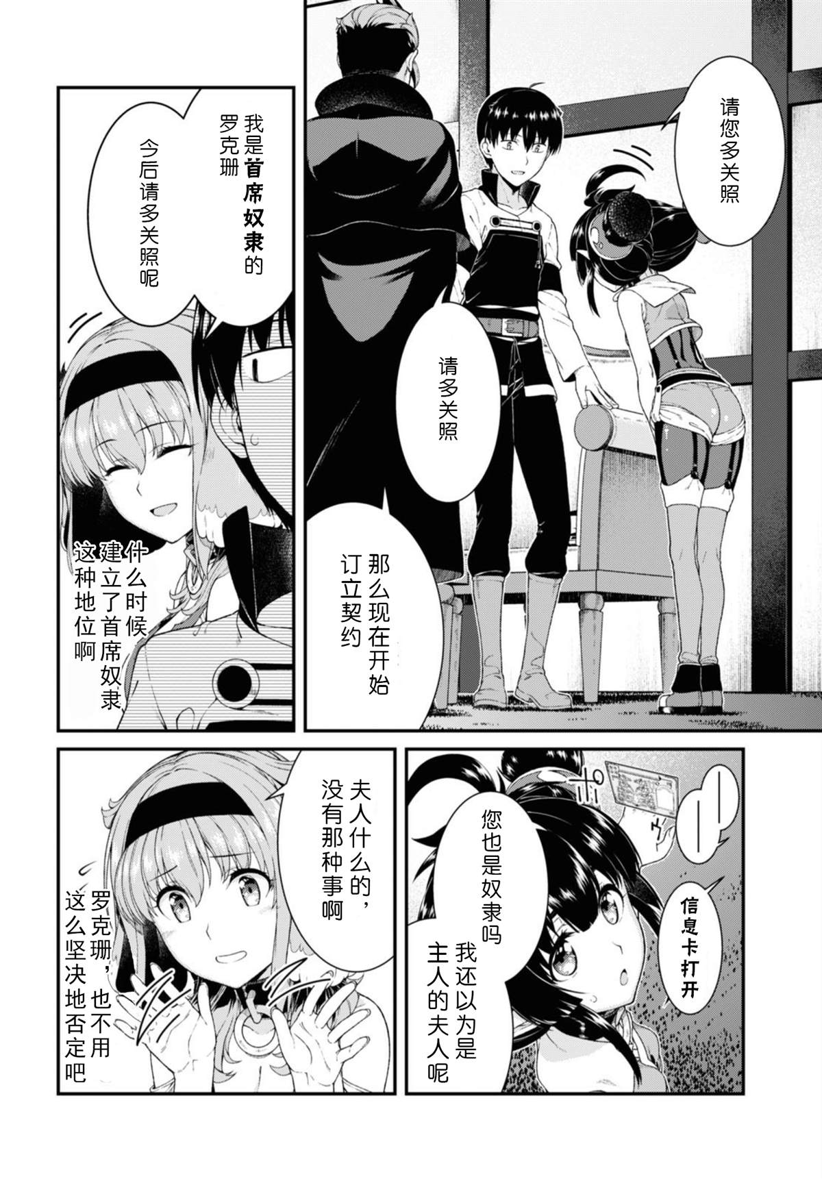 第21页