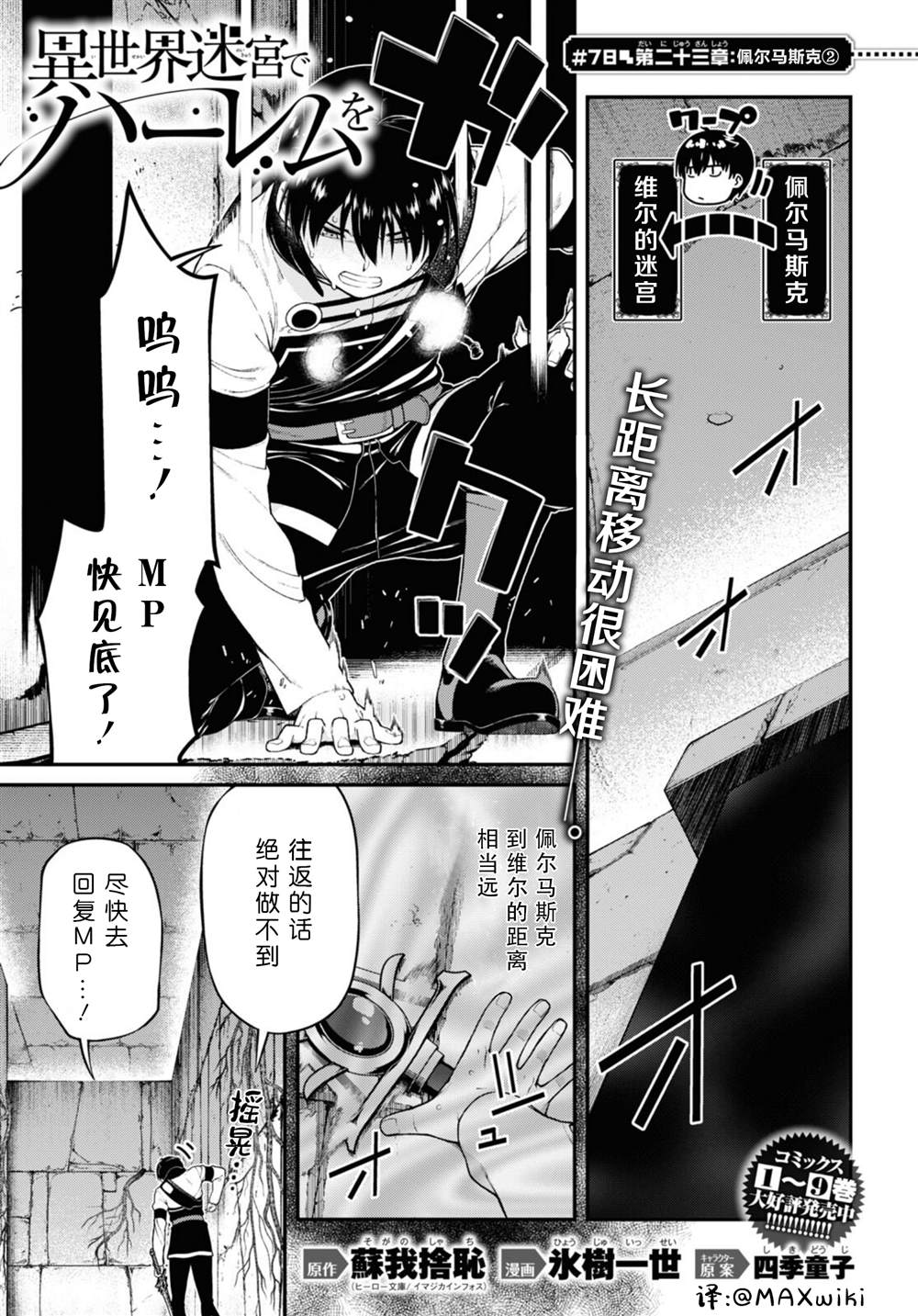 第3页