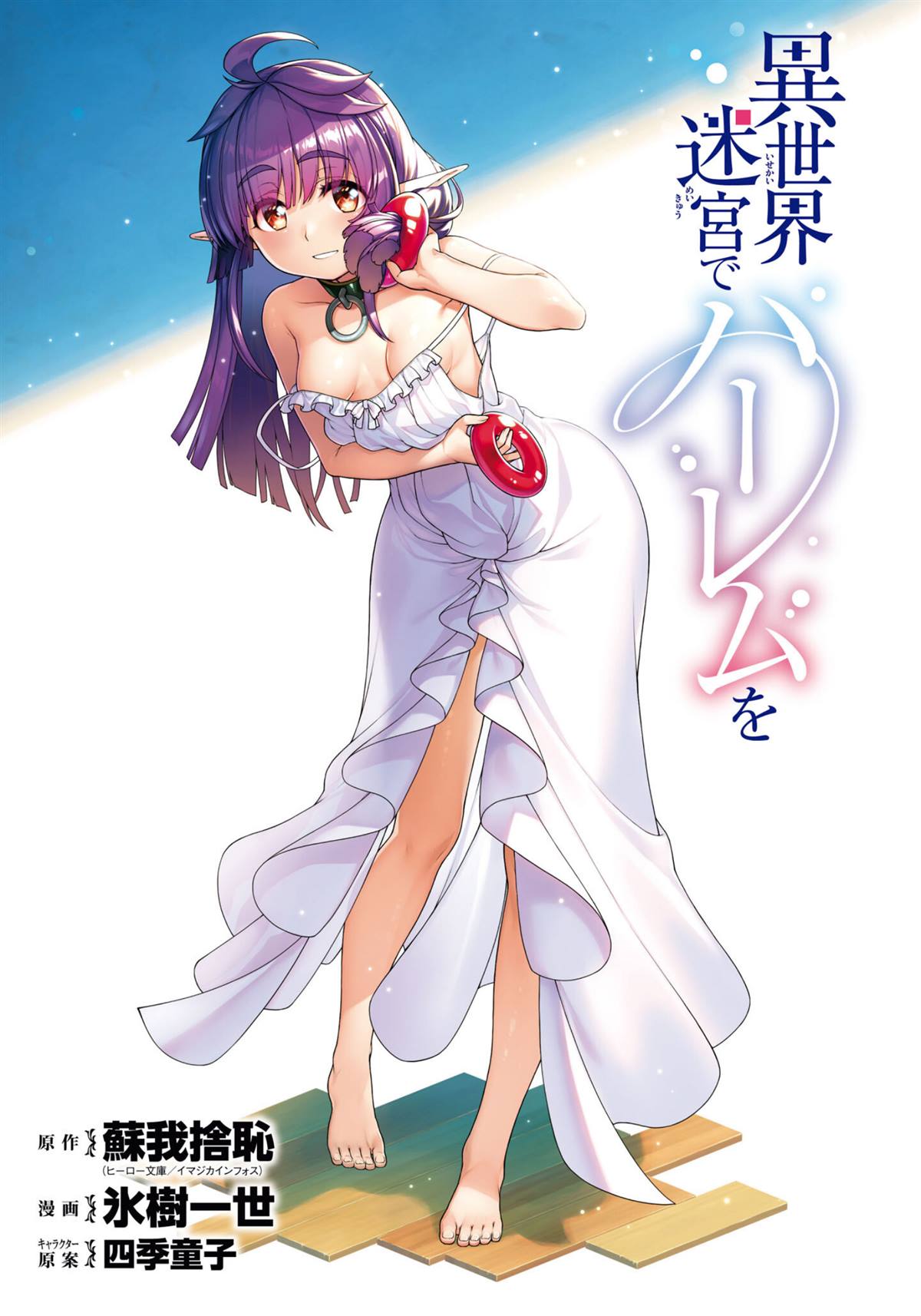 第2页