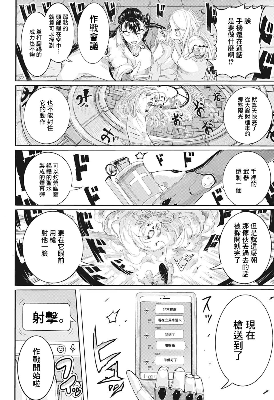 第42页