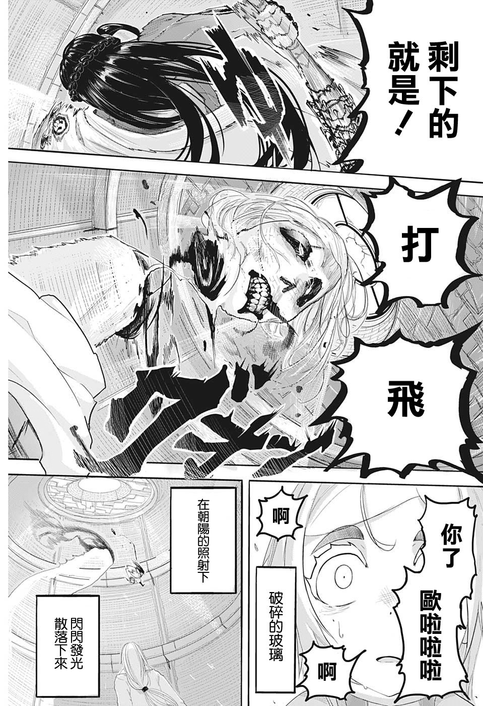 第44页