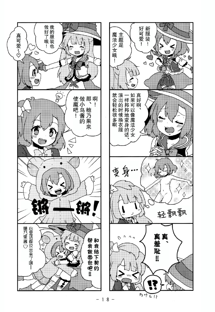 第19页