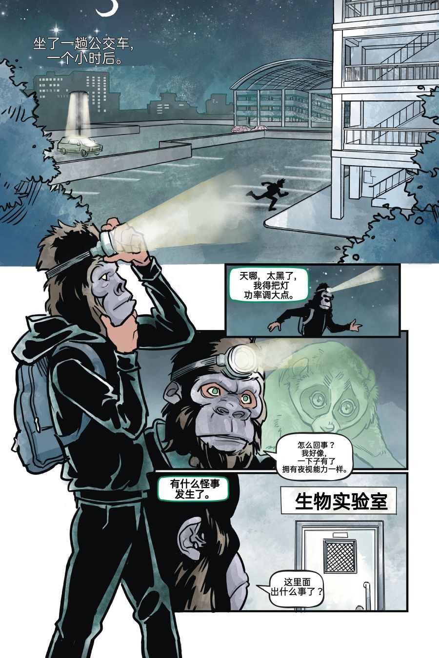 第101页