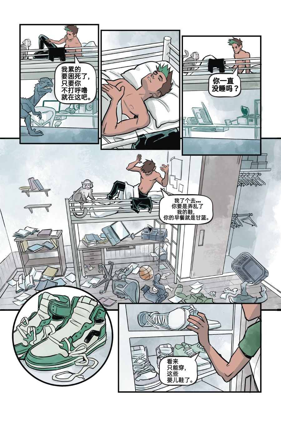 第113页
