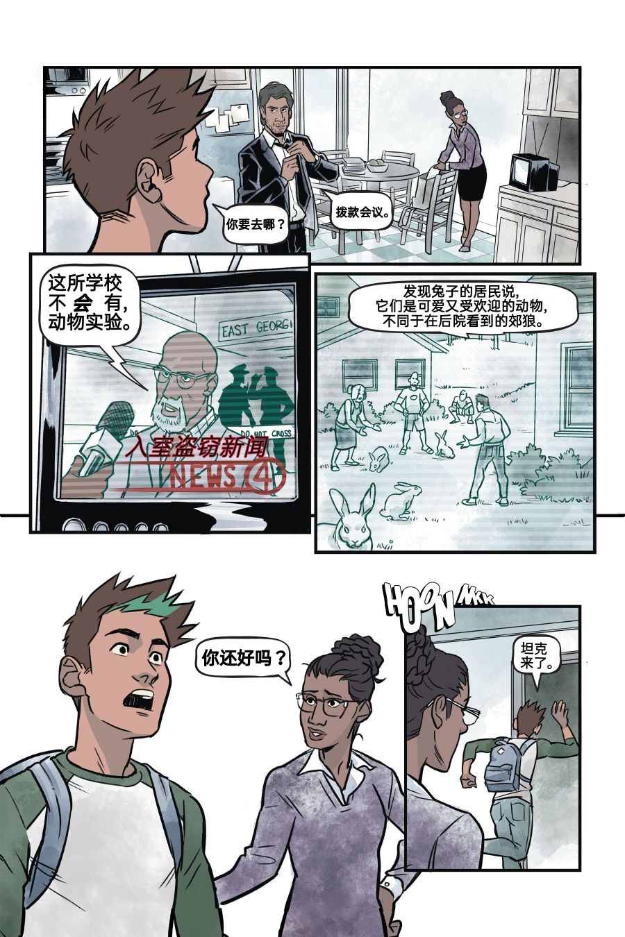 第115页