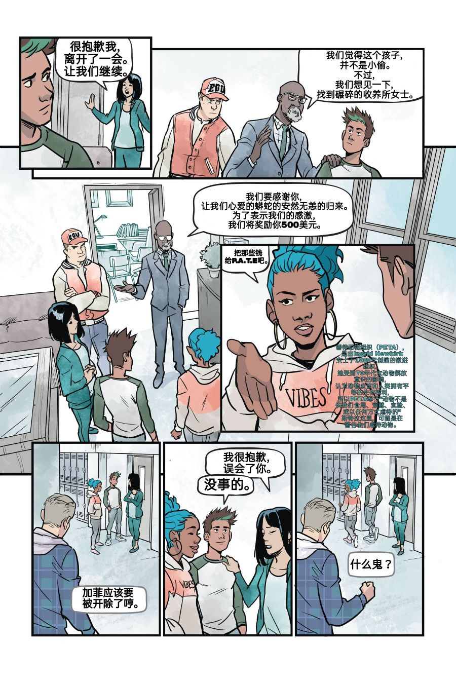 第124页