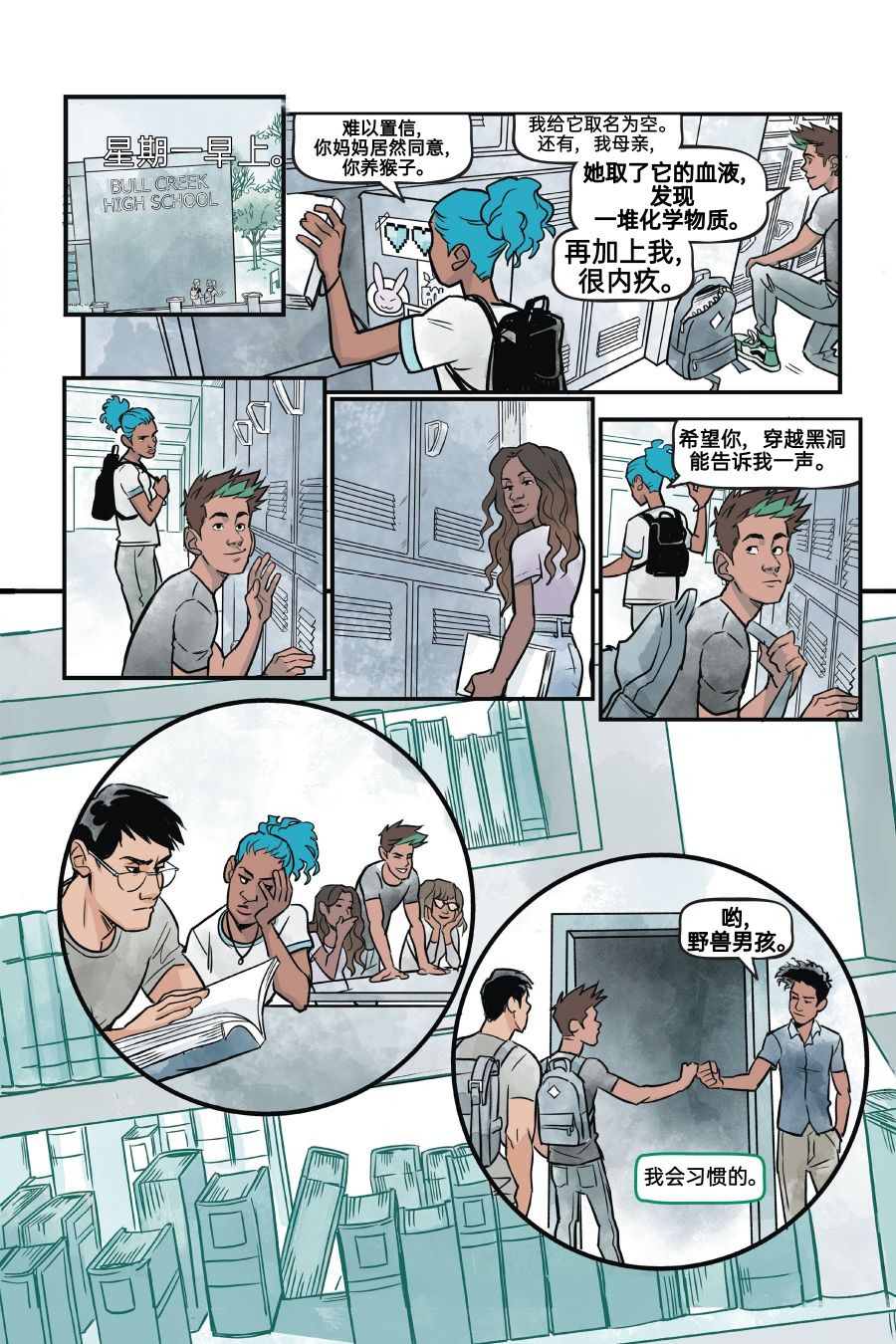 第131页
