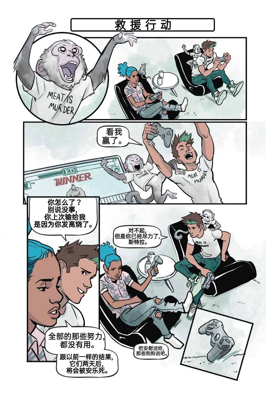 第133页