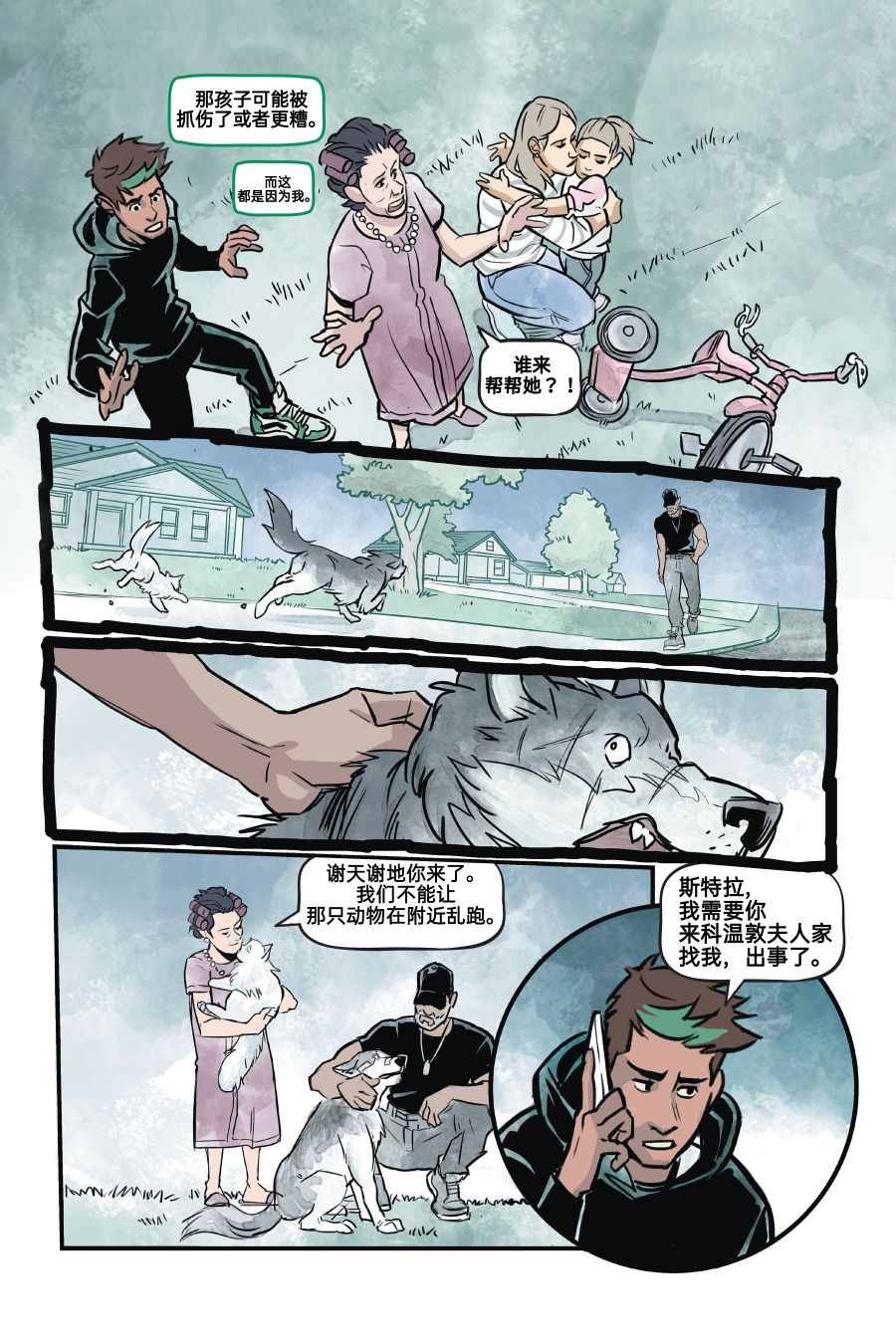 第140页