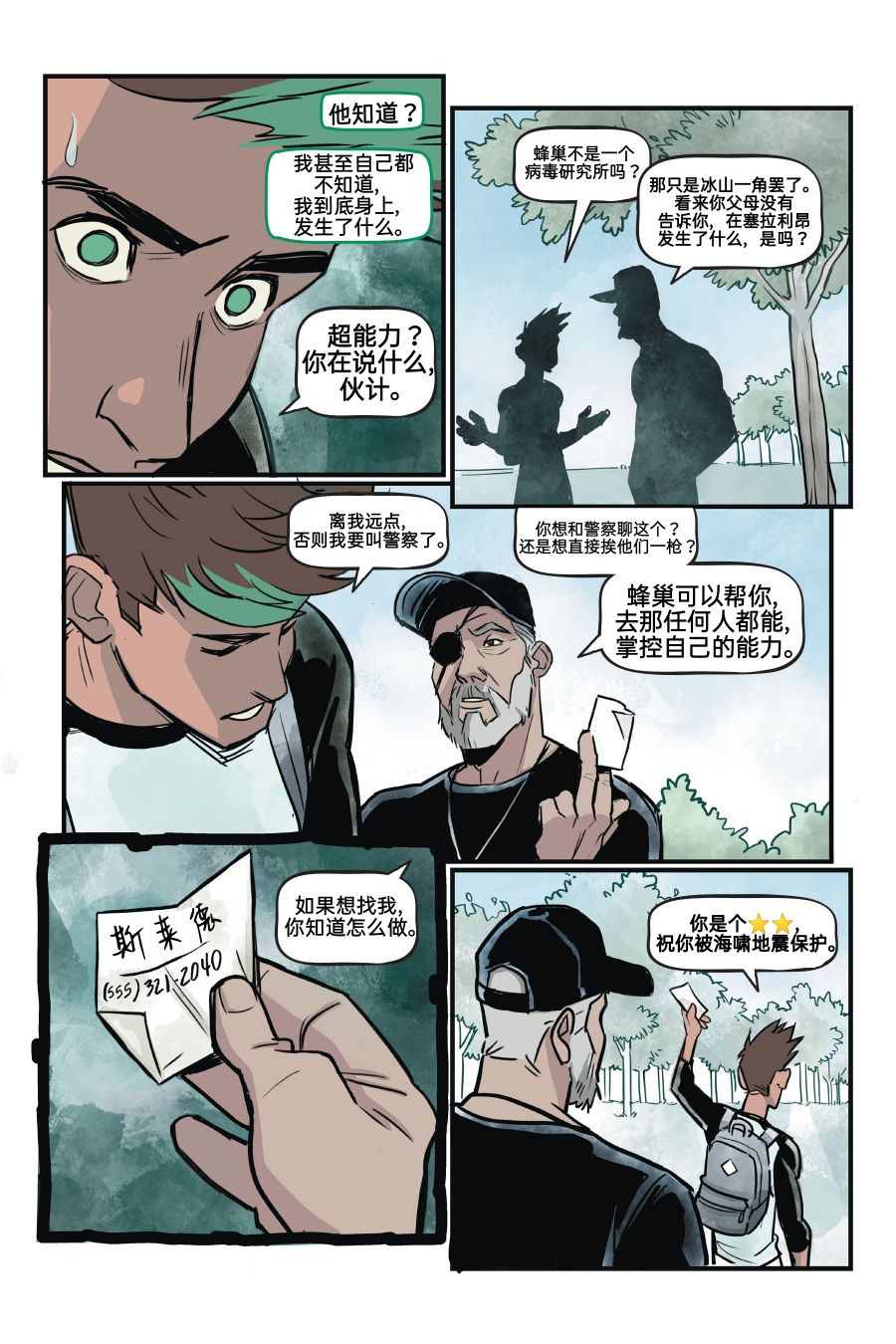 第145页