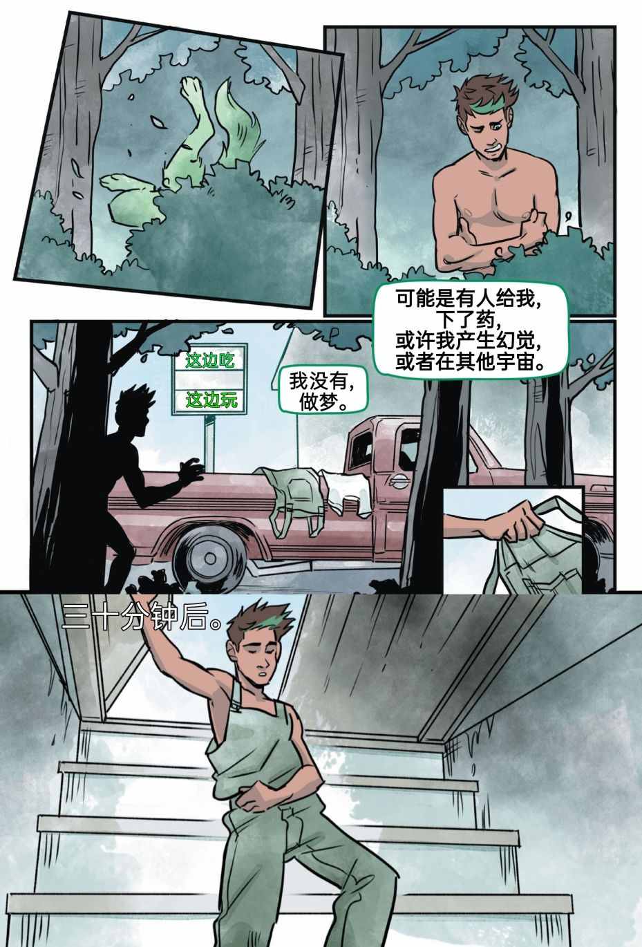 第147页